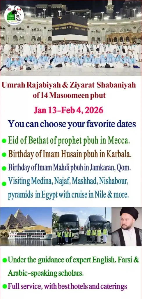 Umreh 2026 Etihadhajj